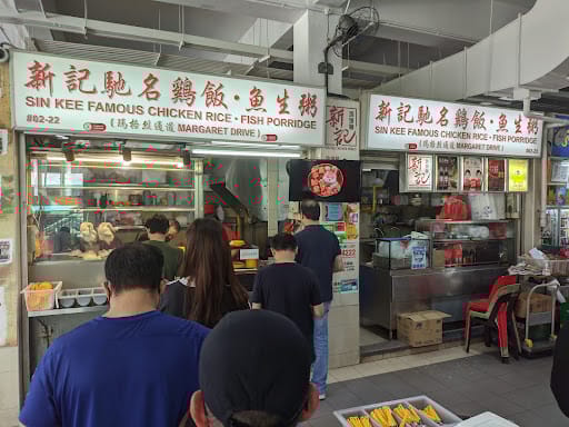 Sin Kee Famous Chicken Rice - Mei Ling St