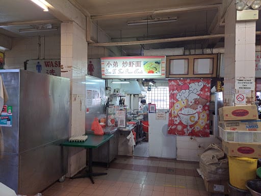 Xiao Di Fried Prawn Noodle (小弟炒虾面)