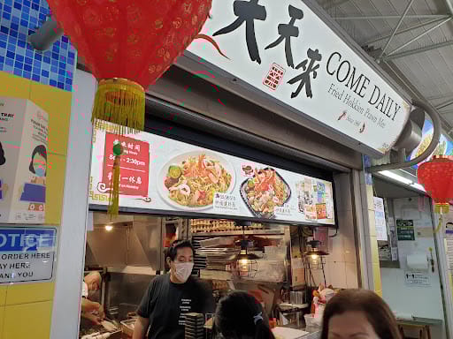 Come Daily Fried Hokkien Prawn Mee 天天来炒福建虾面