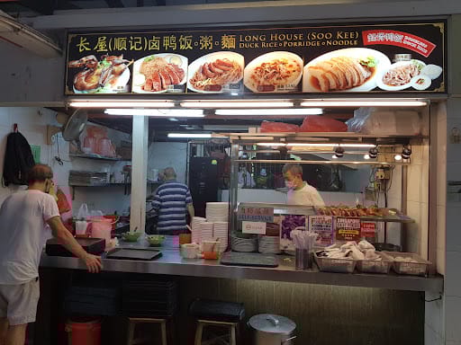 Long House Soon Kee (Boneless) Duck Rice(长屋順記(起骨)滷鴨飯・粥・鴨面)