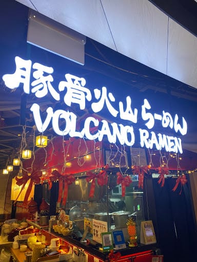 Tonkotsu Kazan VOLCANO Ramen @ Century Square