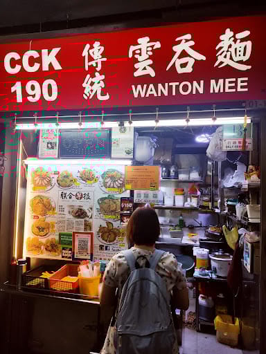 CCK 190 Wanton Mee