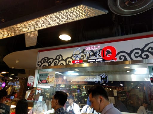 TORI-Q (Tampines)