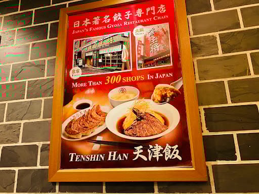 Osaka Ohsho (Tampines)