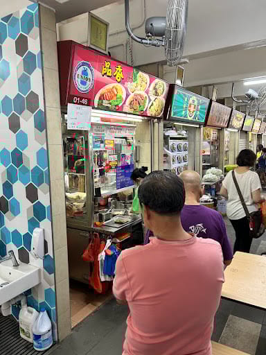 Ping Xiang Wanton Mee 品香云吞面