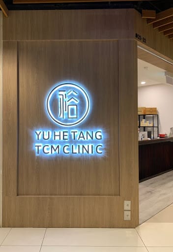Yu He Tang TCM Clinic
