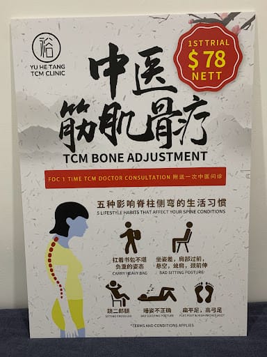 Yu He Tang TCM Clinic