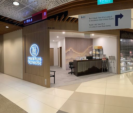 Yu He Tang TCM Clinic