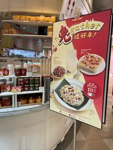 Toast Box (Tampines Mall)