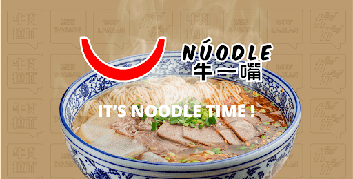 Nuodle Flagship 牛一嘴 @ Our Tampines Hub 旗舰店