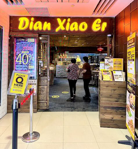 Dian Xiao Er (Junction 8)