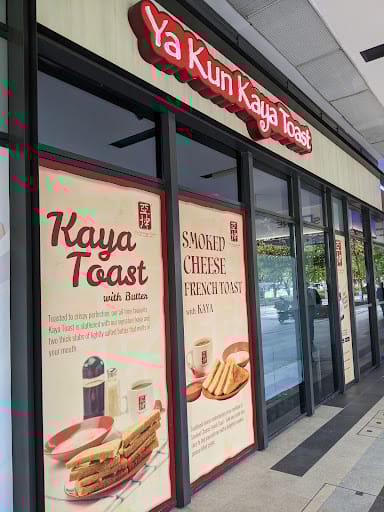 Ya Kun Kaya Toast (Tampines Mall)