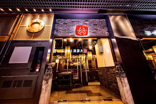 DaLongYi Hotpot - 大龙燚火锅 - 地道四川老火锅