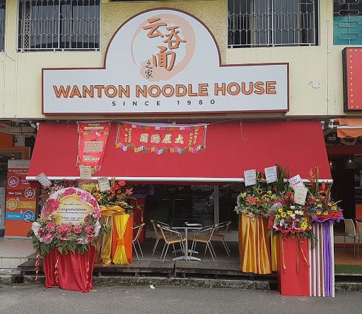 Wanton Noodle House