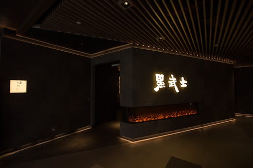 Black Knight Hotpot 黑武士火鍋