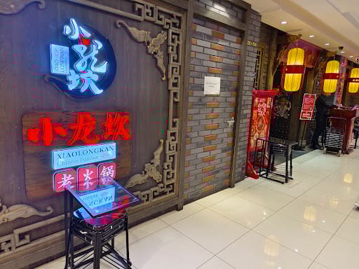 Xiao Long Kan Hotpot