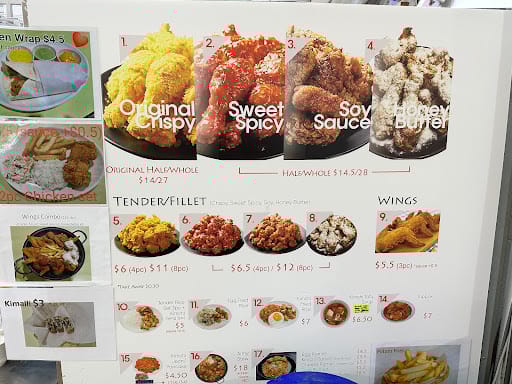 옥 Jade's Chicken & Korean Cuisine (Hougang)