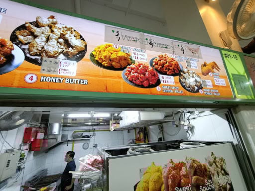 옥 Jade's Chicken & Korean Cuisine (Hougang)