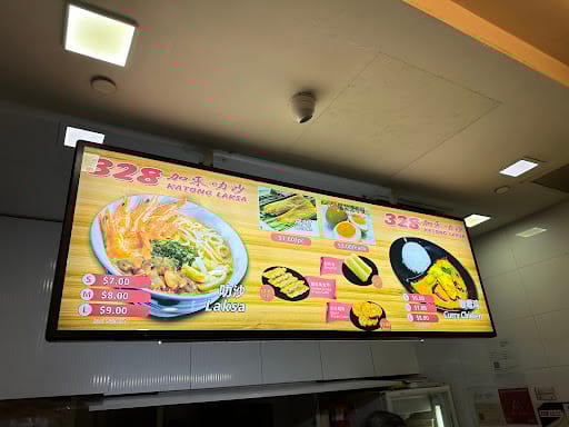 328 Katong Laksa Westgate