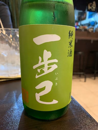 徳 本格居酒屋 Toku #B1-06 ONLY (Authentic Japanese Izakaya Sake Bar ) Singapore