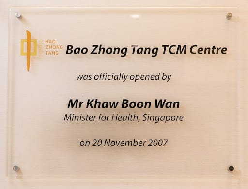 Bao Zhong Tang Premium TCM Centre