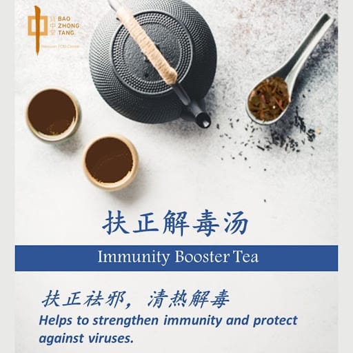 Bao Zhong Tang Premium TCM Centre