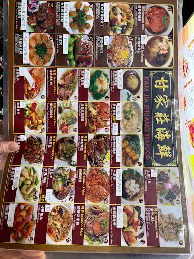 Kam Jia Zhuang Seafood