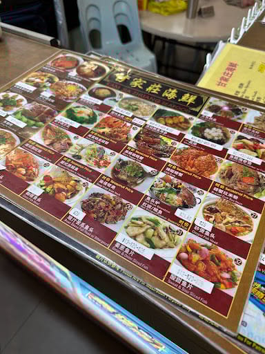 Kam Jia Zhuang Seafood