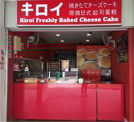 KIROI FRESHLY BAKED CHEESE CAKE