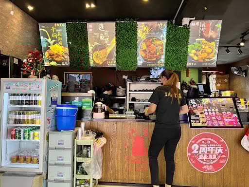 Tong Sheng Bak Kut Teh 同勝肉骨茶