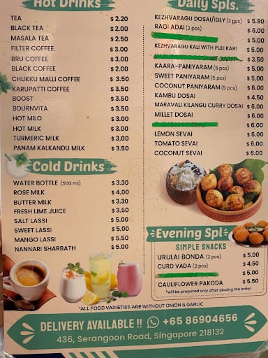 Sri Lakshmi Narasimha Restaurant