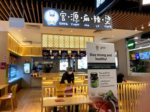 Gong Yuan Ma La Tang 宫源麻辣烫 @ Funan Mall