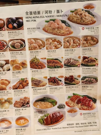 Treasures Yi Dian Xin