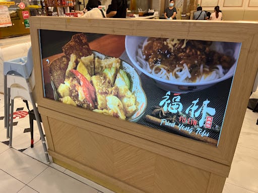 Fu Lin Tofu Yuen - Jurong IMM