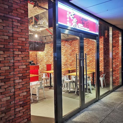 Shihlin Taiwan Street Snacks (Buona Vista)