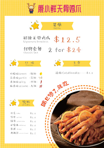 LUXIAOXIAN @313 Somerset 鹿小鲜