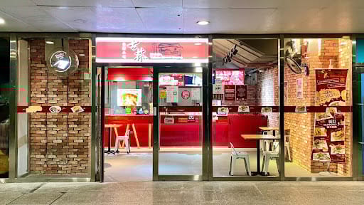 Shihlin Taiwan Street Snacks (Buona Vista)