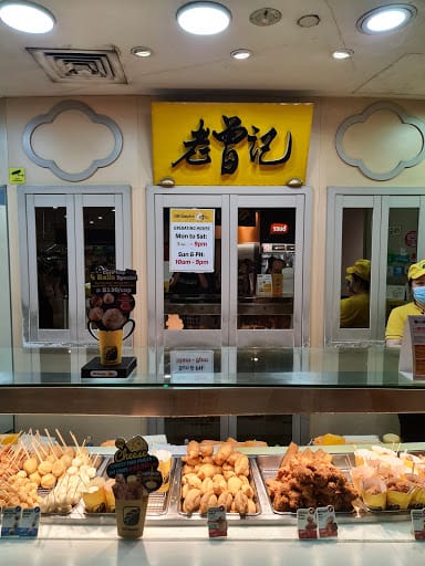 Old Chang Kee (AMK Hub)