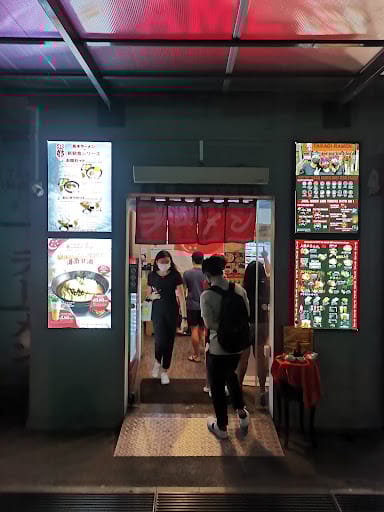 Takagi Ramen @ Ang Mo Kio