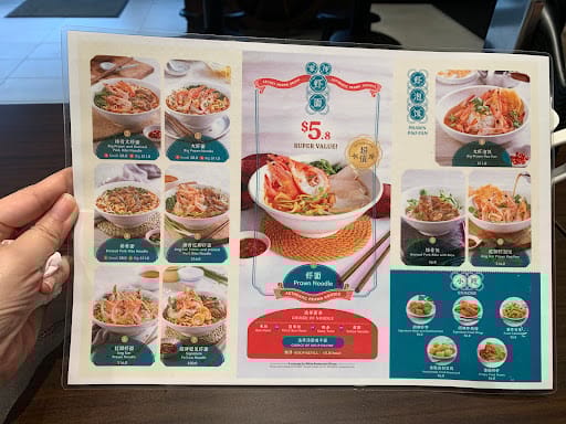 White Restaurant (Tampines Mall)