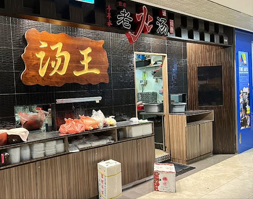 Lao Huo Tang - Century Square