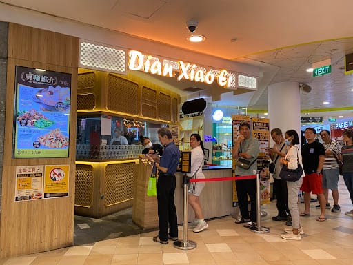 Dian Xiao Er (Tampines 1)