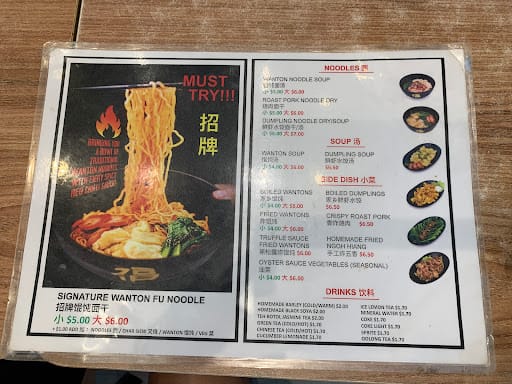 Wanton Fu Wanton Mee