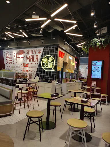 Tamjai SamGor Mixian Funan