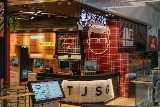 Tamjai SamGor Mixian Funan