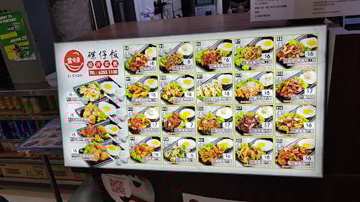 Kimly Zi Char 金味海鲜 (514A Bishan)