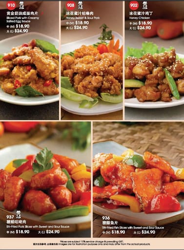 A-One Signature @ Causeway Point