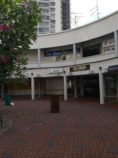 Good speed cyber cafe