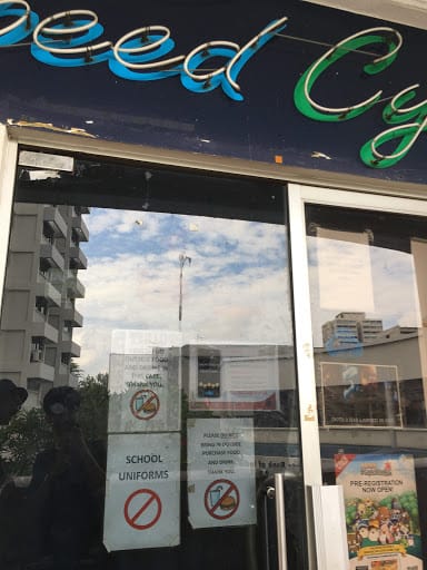 Good speed cyber cafe