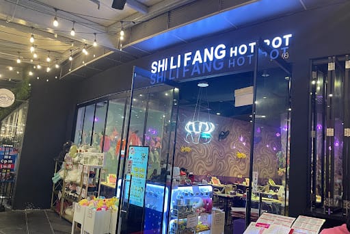 Shi Li Fang Hot Pot @ The Star Vista